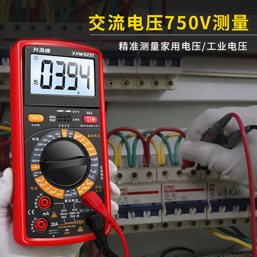 Kezhitu LMAN Multimètre électronique Multimètre Multimètre Multimètre Anti-brûlant Backlight Transistor Electrican Maintenance Meter Maget XHW9221 Sac en tissu standard