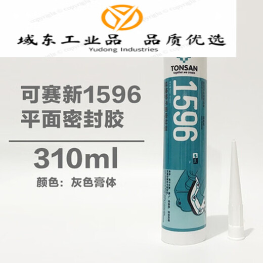 
Customized Tianshan 1587 sealant 1592 1596 1598 flat sealing silicone rubber oil resistant 310ml 1596 1598 black
