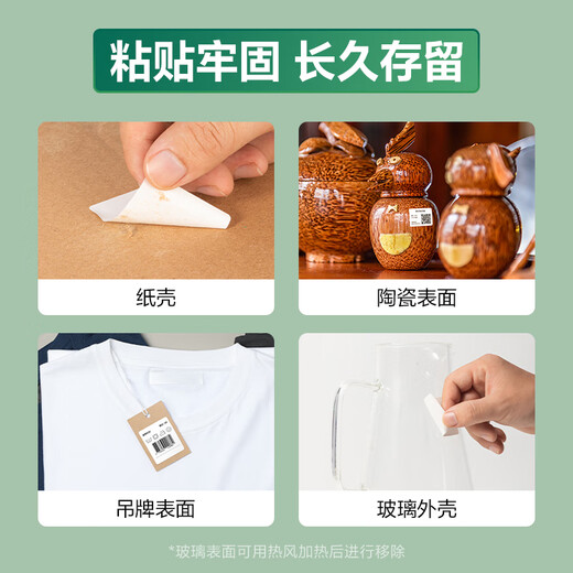得力(deli)珊瑚海80*60mm 800张*27卷 三防热敏标签打印纸 快递面单不干胶打印纸 货物材料条码 12006
