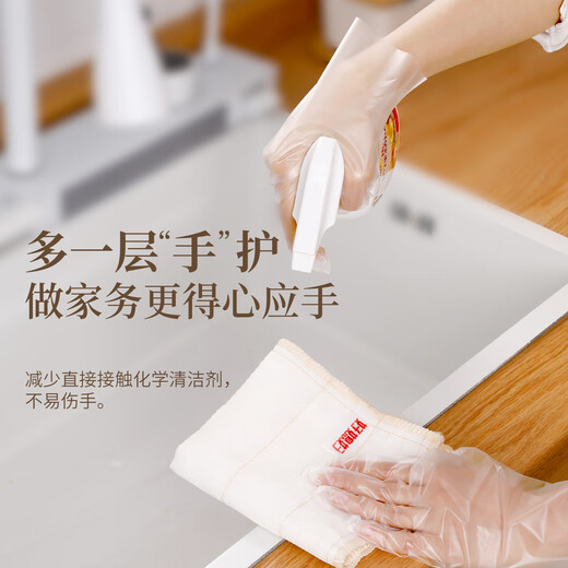 Good Wife Disposable Gloves Boxed TPE 200 Kitchen Housework Wear-Resistant Cleaning Household Durable