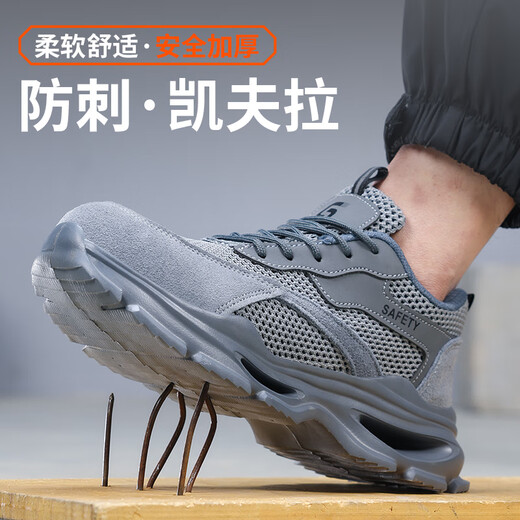 Weierdun Labour Protection Shoes Herren Sommer atmungsaktiven Anti-Smashing-Anti-Punktions-Laptop Laptop Leichte Komfortsicherheitsschutz Arbeit Funktionaler Schuhe 01 [Sommeratmeter] Ultra-Licht und bequemes Modell 42
