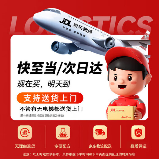 Panapopo medical cashmere knee pads to warm old cold legs, middle-aged and elderly arthritis men and women autumn and winter knee protection against cold