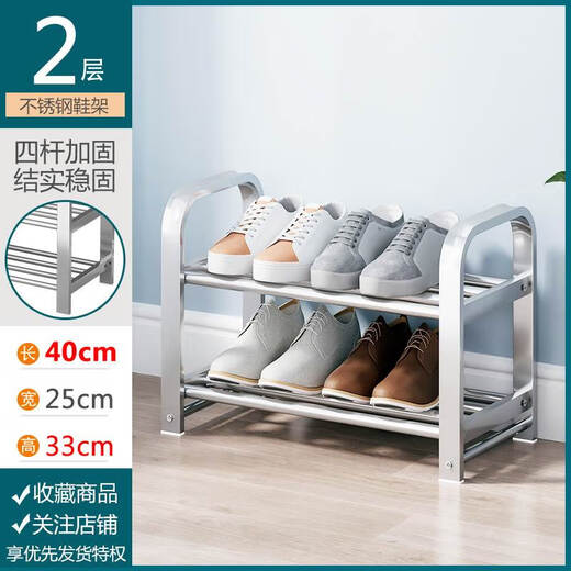 喆炜不锈钢鞋架加厚鞋柜2025新款省空间门口外楼道加固加粗架SN6636 不锈钢-6层四根钢管-长60cm
