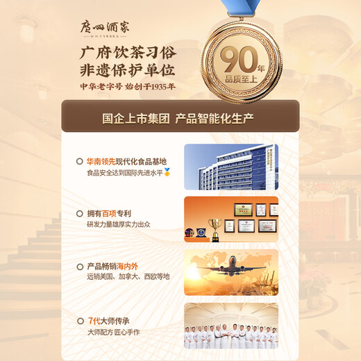 广州酒家利口福 叉烧包750g 20个 早餐半成品 广式早茶点心 包子食品速食美食