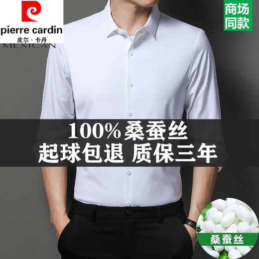 Pierre Cardin mulberry silk delicate skin-friendly long-sleeved shirt men's spring and autumn new style seamless no-iron anti-wrinkle silk shirt black 175/XL135-155Jin Jin equals 0.5 kg