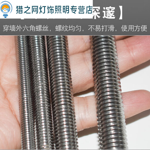 Yingtang stainless steel 304 extended screw screw hexagonal wall bolt M3M4M5M6M8M10M12 full tooth M6*100 one