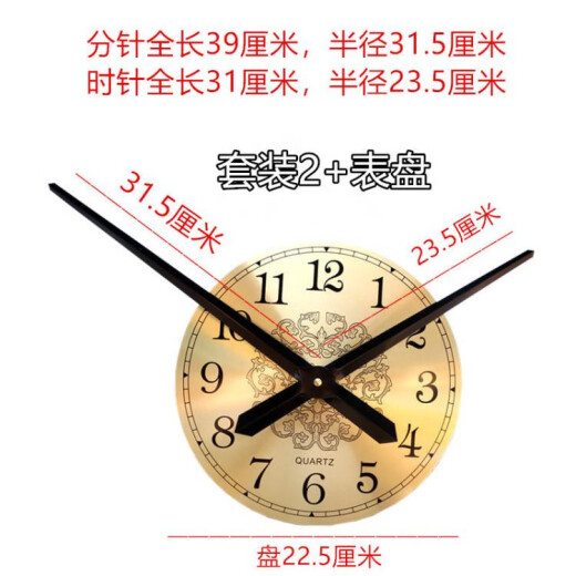 Yonghuan Sun Gran Movimiento CARTZ ACCESORIOS DE VITRO DE VITRA DIY PEGATERA CREATIVA DE LA MALA RELOJ CORE LARGO Modelo 027 Luminoso Otros