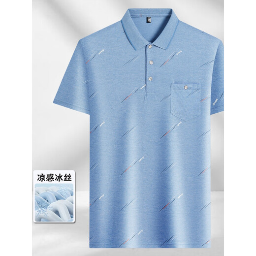 凡客诚品（VANCL）中年男士翻领短袖t恤爸爸装夏季薄款polo衫中老年冰 冰丝-9855 灰色 真口袋 M 48/165