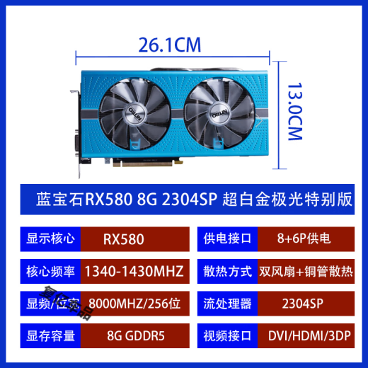 Gongma [9896 Menschen gelobt] RX580 RX 590 8G 2304SP 5600 5700xt Computer Game Independent Yingtong 5700 XT 8G Gaming -Experte