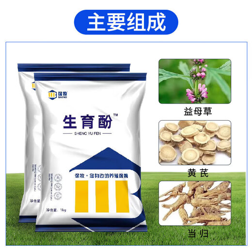 Tocopherol Veterinary VE Vitamin E Powder Pig, Cattle, Sheep and Poultry Reproduction and Development Powder Stand-by Feed Additive Tocopherol 1000g/bag