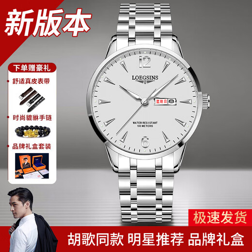 Loegsinss Watch Herren wasserdichte leuchtende leuchtende vollautomatische mechanische Uhr Top Ten Brands Hollow Men's Watch L728 Natural White Floor Upgrade -Geschenkgürtel + Pixiu
