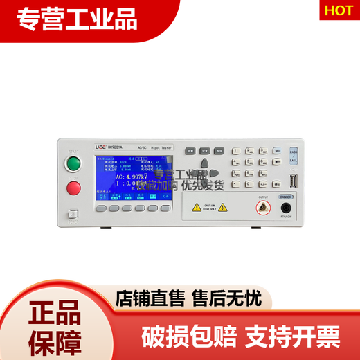 UC9801A UC9901 Contrôlé du programme CA et CC Testeur d'isolation résistant à la tension UC9802A UC9910A Instrument à haute tension à haute tension UC9801AACV)