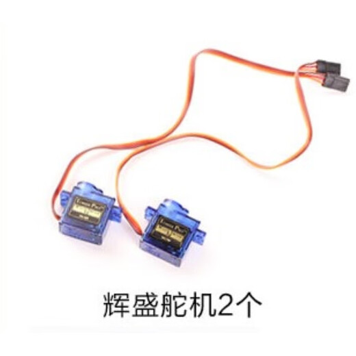 速泽固定翼航模动力套装【多电容选配】固定翼航模飞机配件动力套装 固定翼航模动力套装 标配(图片上的)