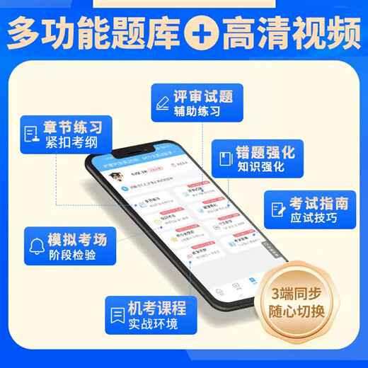 2026 Examination Baodian Health Deputy High School Senior Professional Title Deputy Director of Traditional Chinese Medicine Western Pharmacy Pharmacist Examination Question Bank Previous Years of Real Questions Sprint Simulation Test Point Online Class Lecture Notes Deputy High School [082] Traditional Chinese Medicine - About 15,827 Questions Intensive Improvement Class [Two Year Edition]
