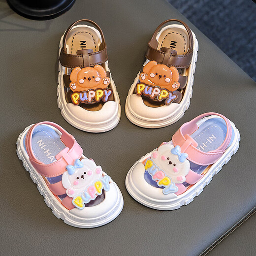 New children's slippers summer girls and boys slippery soft-soled cartoon baby slippers brown 24 inner length 15 cm