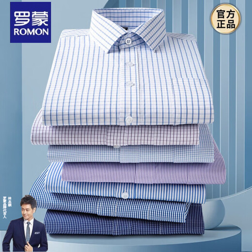 Romon [added fat and enlarged] Pure cotton men's long-sleeved shirt for spring and autumn professional workwear easy to care without ironing shirt 6624 38