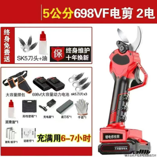 
Dayi electric pruning scissors Gardening electric scissors Tree branch fruit tree branch pruning pruning rechargeable wireless lithium battery repair 698 698VF5 cm three electric power delivery 3 knives + waist bag Dali scissors lifelong delivery knife head