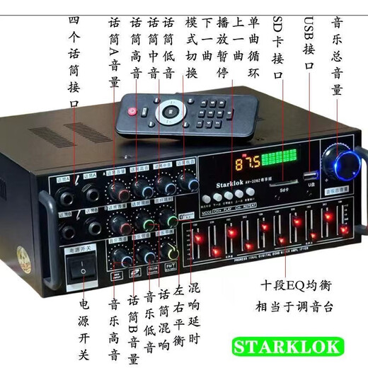 Starklok220V/12V Upgrade Bluetooth -Verstärker -Equalizer -Verstärker 5.3 Verlustlose Bluetooth -Soundqualität Karaoke -Radio