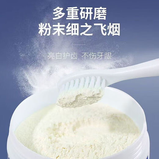 益生菌牙粉去结石黄烟渍除口臭美白口腔清洁 向美博士牙粉50G/1盒