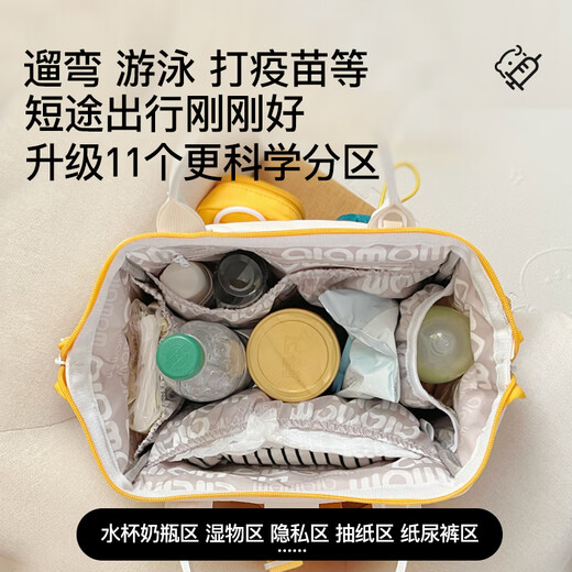 圣爱贝妈咪包小号多功能双肩单肩手提大容量母婴外出遛娃包推车收纳挂包 【手/单/双肩/挂包】灰Plus