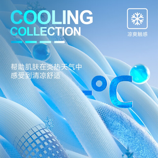 杰克·琼斯（JACK&JONES）春季新款时尚潮流百搭休闲高弹力凉感直筒休闲男牛仔裤225132016