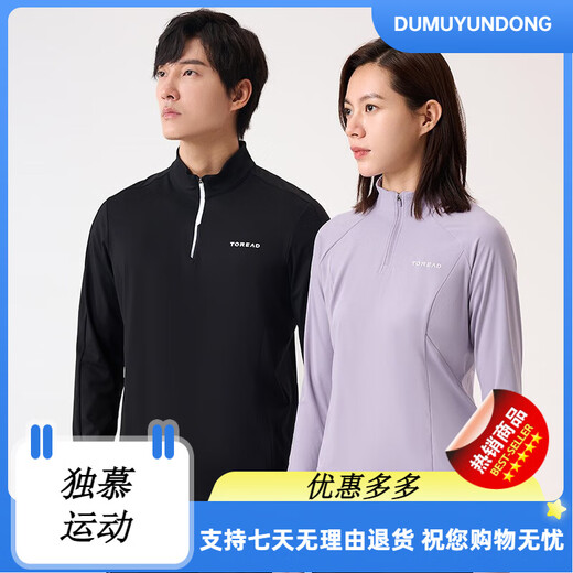 T-shirt à manches longues Toread Pathfinder, automne et hiver de nouveaux produits en plein air pour hommes et femmes, sport couples respirants, Tajjbl91742 / 9274 noir (homme) xl toute taille