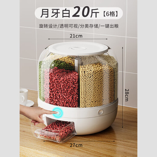 JCZS German brand grain storage box, rice bucket, insect-proof and moisture-proof, sealed, rotating and separated rice cylinder storage tank, 20Jin Jin is equal to 0.5kg, crescent white, six-part grid, rotating storage, one-click open