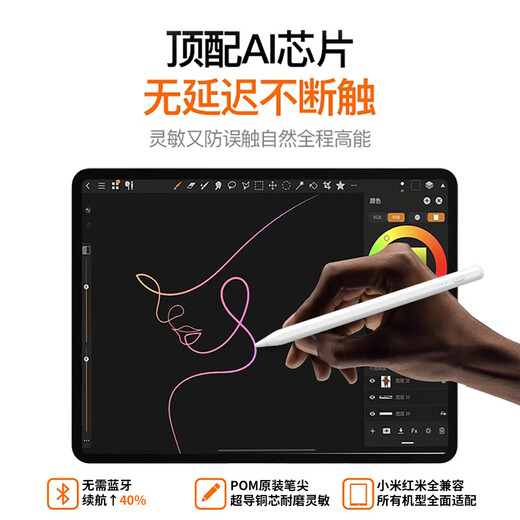 Suohuan es adecuado para Xiaomi Flat Stylus Focus Focus Inspiration Capacitancia de 2da generación PAD7/7Pro/6SPRO/REDMI/6PRO TOUCH SCRESS PEN PINTURA PEN LENGA Universal [Actualización de carga rápida] Super Flash Charging_accurate Continuo Touch_Tiltable Writing [JD Logistics Speed] Pen a la pluma + Caja de carga oficial de carga oficial