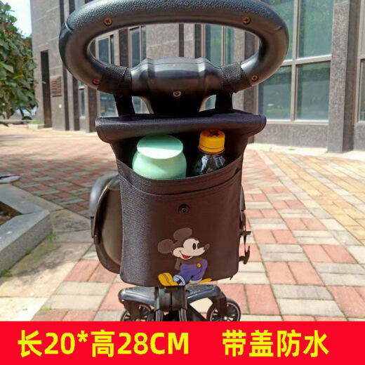 蕉京婴儿车挂包宝宝好遛娃小挂包遛娃车头前置挂物袋储物收纳童车手机 中号挂袋-米色熊