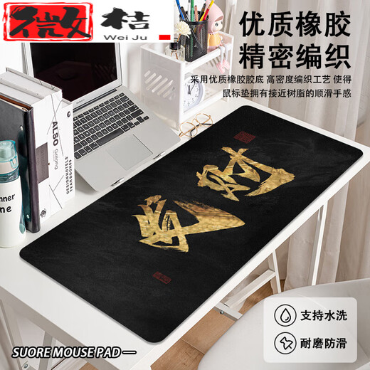 Single Maus-Pad verdient Geld kreativer Text MOUSE PAD Gott des Vermögens Schwarz Gold Super großes Büro Computer LD1591 LD-1610 VORSICHT 100x50cm4mm