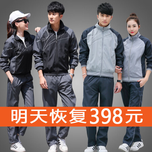 FHHUABD normal shipping sportswear suits for men and women, middle-aged and young people, spring and autumn long-sleeved student couple casual running suit group purchase 686 gray 2XL men