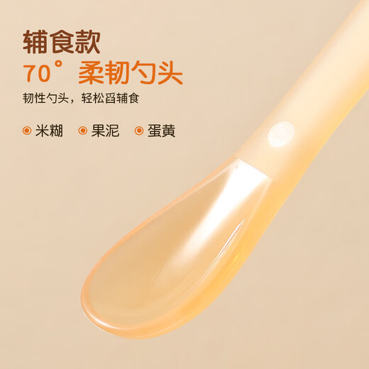婧麒（JOYNCLEON）宝宝硅胶勺婴儿勺子新生儿吃饭辅食餐具果泥超软 2只装 Jyp71492