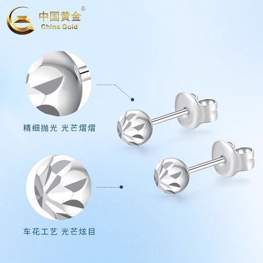 CHINA GOLD Gypsophila platinum earrings for women PT950 round ball platinum earrings, practical Valentine's Day birthday gift for girlfriend, platinum laser ball earrings, about 1.2g