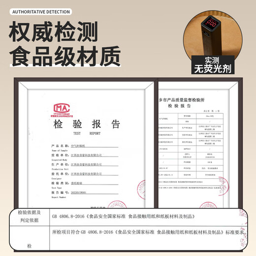 Xincong air fryer special paper baking pan, oil-absorbing paper pad, household food silicone paper, tinfoil bowl, baking pot, electric frying, 50 pieces, round with packaging, food grade