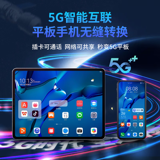 Honor Panda 2025 new tablet PC PadPro Dimensity 9400 flagship core 5G full network + WiFi 4K ultra-clear full-fitting screen online class learning office entertainment game two-in-one Obsidian lime new 17Pro deluxe version 16G+2TB memory丨free gift 12 original mouse and keyboard丨165HZ high brush丨enjoy 30 days broken screen saver