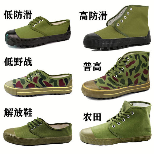 Suyoumi 3527 Jiefang-Schuhe Männer und Frauen Gummi-Sohle-Gummi-Schuhe Arbeitsarbeit kleidung-resistente Arbeitsschuhe Ackerland Arbeitsschutz Arbeitsschuhe Tarnentraining 985 (Arbeit) 40 Fuß Länge 250 250