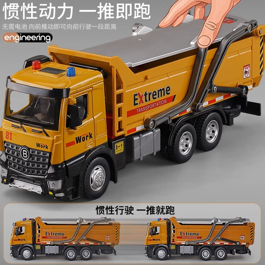 
Allied Toy Crane Simulation Remote Control Alloy Dump Truck Large Children's Dump Truck Large Truck Inertial Engineering Vehicle Car Extra Large Alloy Dump Truck [Opening Door/Toping Bucket]