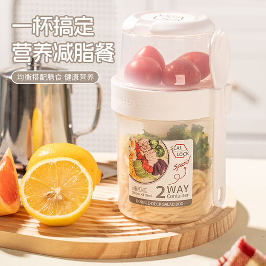 彩致（CAIZHI）早餐杯减脂隔夜燕麦杯上班学生杯子便携式沙拉杯酸奶麦片杯CZ6212
