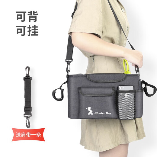 婴儿车挂包收纳袋推车多功能大容量奶瓶尿布杂物置物挂袋童车通用 黑色雪花料经典款