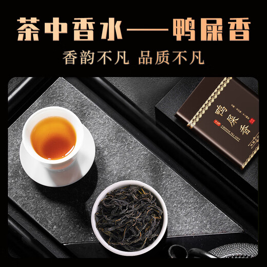 正山顶乌龙茶顶香凤凰单枞鸭屎香特级500g中火礼盒装茶叶品味品质正宗