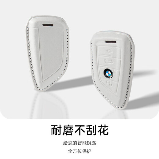 S.CHUANG适用宝马钥匙套新款x5系530女x3系325li壳x1刀锋真皮女包扣 宝马A款白色【棕皮扣+马上有钱】