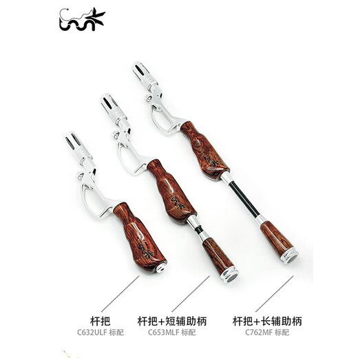 Weihe Fischereiausrüstung Neu verbessertes tragbares, großputzige Stangenvariable Mikro-Purable Long-Popular-Sinking Luer Retro Fischerrad Griff 2,02 m C653ml-F Winchester