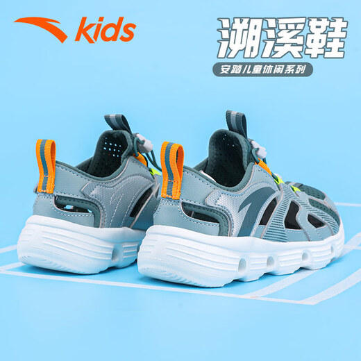 ANTA Children's Sandals Unisex Big Children's Beach Shoes Summer Breathable Toe Knob Button Outdoor Gym Sandals Fisheye Green/Sage Green River Tracing Shoes 37
