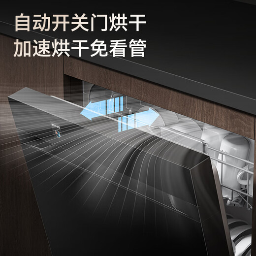 Made in Tokyo, national subsidy, 16 sets of built-in dishwashers, variable frequency energy-saving household 105, hot air drying with first-class water efficiency, can be installed under the stove, free modification JZMST16