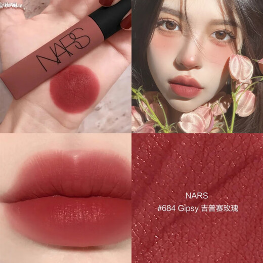 NARS NARS Lipstick Air Lip Cream Lipglaze Mattes Gypsy 684Gipsy/352/690 Feuchtigkeitsgeschenk für Frauen 352 Milch Rosenschub [Original 037]