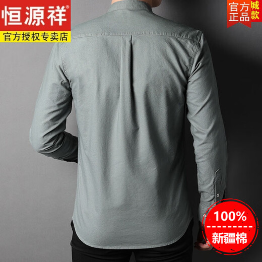 恒源祥纯棉长袖衬衫男士春秋款中国风立领衬衣中山装宽松 【销量500+】11162牛仔蓝 LY 3XL 185