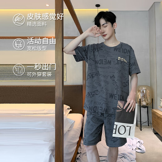 莫代尔睡衣男款夏季纯棉薄款短袖套装男士卡通大码可外穿家居服 9926 L