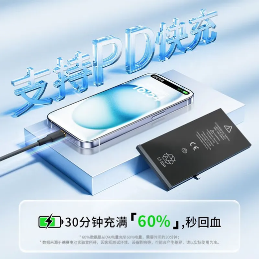 Desai Original Echtes großer Kapazität Apple Batterie iPhone Original Telefon 11/12/13pro/max/6s/x/xr/14Promax [sicher und langlebig] 4880mah