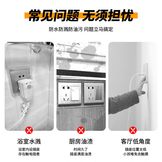 International electrician type 86 socket waterproof box bathroom bathroom switch waterproof cover protective cover plug protection box toilet water heater transparent waterproof box