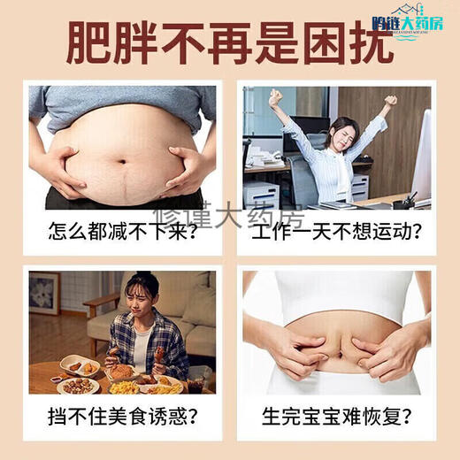 Besunyen L-Carnitine Black Coffee Powder with Belly Fat Burning Black Coffee 1 Box Trial Pack